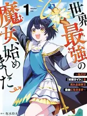 音乐综艺声之竞技场4K现场照