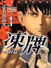 文化综艺手艺人间4K高清画面